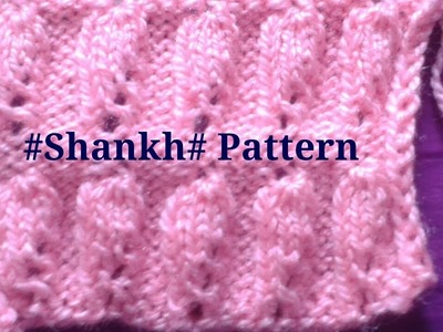 #Shankh Knitting design # Easy