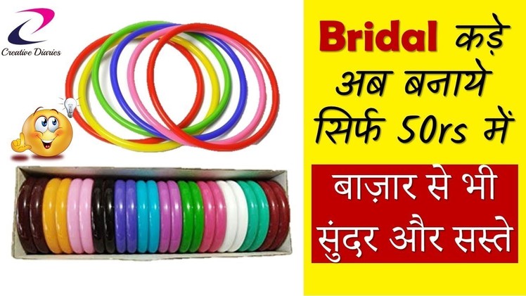 Make your own BRIDAL BANGLE at home I DIY Silk thread Bangle I Creative Diaries