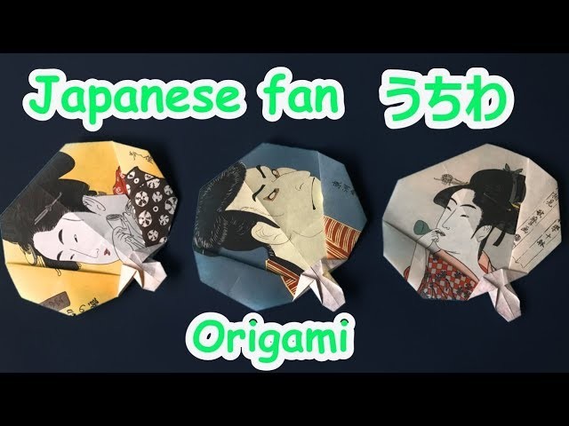 夏の折り紙 うちわの折り方音声解説付 Origami Paper Fan 7月 8月の飾り