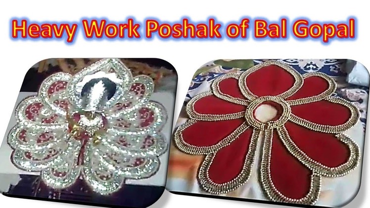 DIY - Heavy work yet easy poshak of Bal Gopal - Must try for this coming festivals