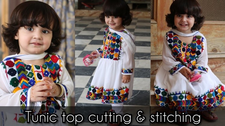 Gathered Baby Tunic Top Cutting & Stitching in Hindi | Easy Sewing Tutorials