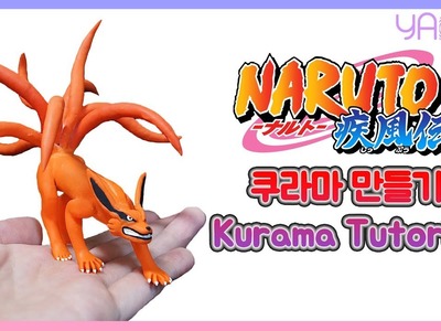 [including KOR vs GER parody] Kurama (Kyuubi) Polymer Clay Figure Tutorial. Naruto figure
