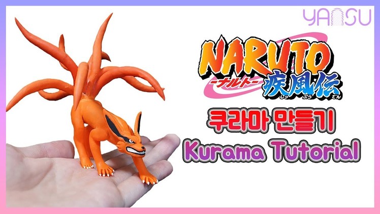 [including KOR vs GER parody] Kurama (Kyuubi) Polymer Clay Figure Tutorial. Naruto figure