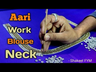 Aari Nork Blouse Neck Tutorial | Aari work for beginners