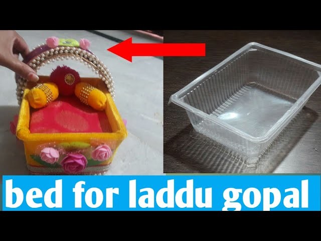 Diy Bed for laddu gopal | लड्डू गोपाल का बिस्तर