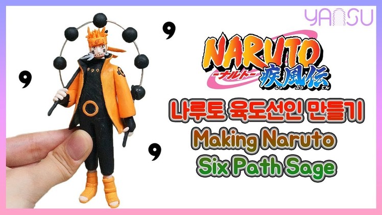 Naruto Six Path Sage (rikudou sennin) Polymer Clay Figure Tutorial 나루토 피규어 만들기