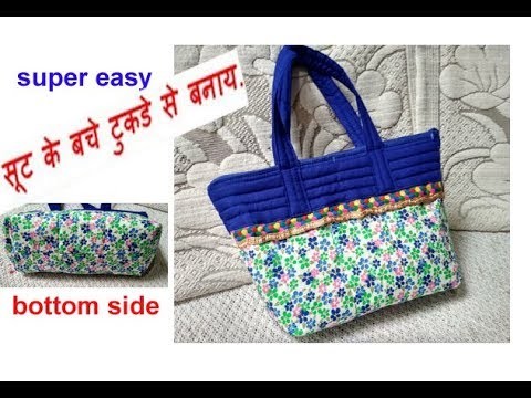 Handmade shopping bag. lunch bag. handbag cutting and stitching in hindi.Travel Bag.shoulder bag