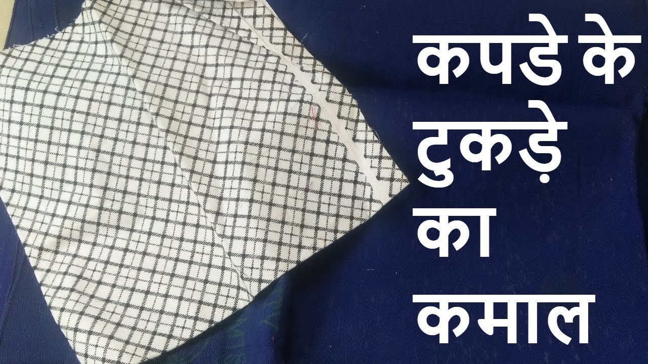 HOW TO MAKE MINI COLLEGE BAG FROM CLOTH AT HOMEMAGICAL HANDS SEWING