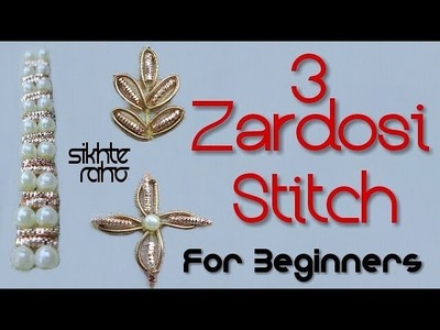 Sikhte Raho: 3 Type Zardosi Stitch for Beginners || Zardosi Work || hand Embroidery