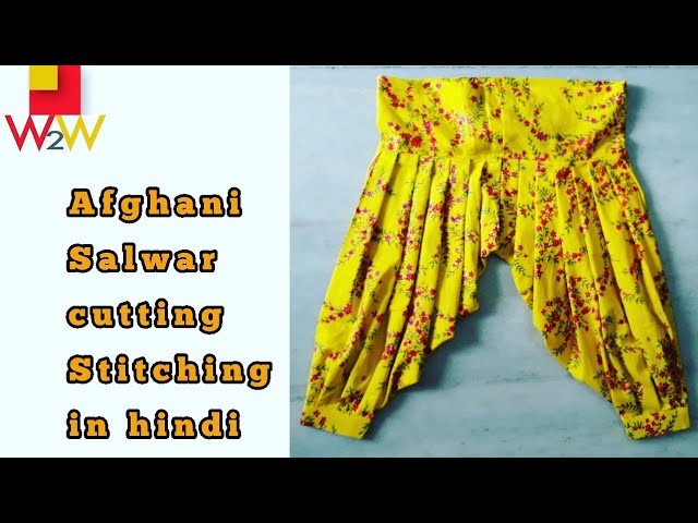 How to cutting & stitching full plates afghani salwar in hindi for two year baby