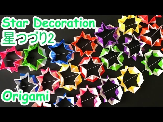 折り紙で七夕飾り　星つづり2の作り方字幕付き☆Origami Star decoration tutorial