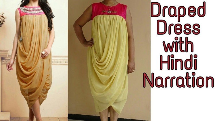 (DIY) Designer Draped Dress (Hindi Narration)