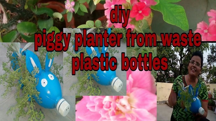 Make piggy planter easily from plastic bottles. DIY.Vijaya's creative garden( Hindi Urdu)