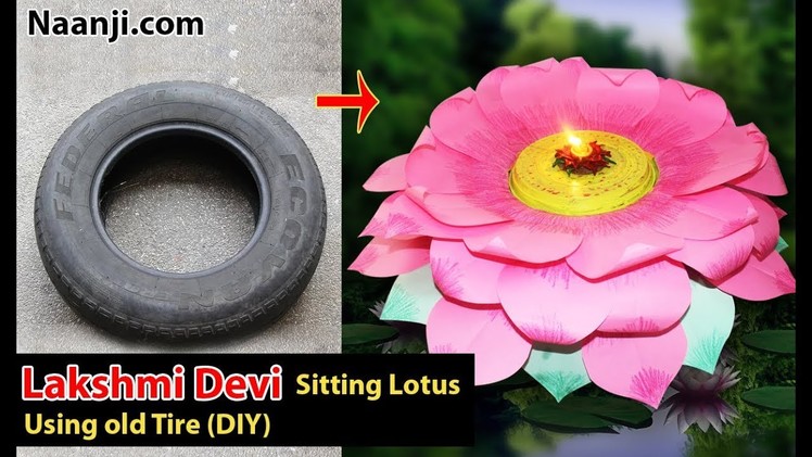 Lotus seat of Vara Lakshmi Devi using old tire - DIY - Sravana masam special