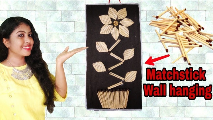 Matchstick Craft Idea. Wall hanging from matchsticks!! DIY Wall decoration. ArtHolic KM