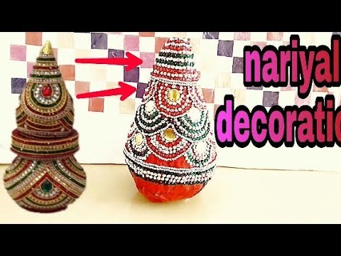 How to decorate nariyal , how to make nariyal ,how to make nariyal of news paper,decoration of kalas