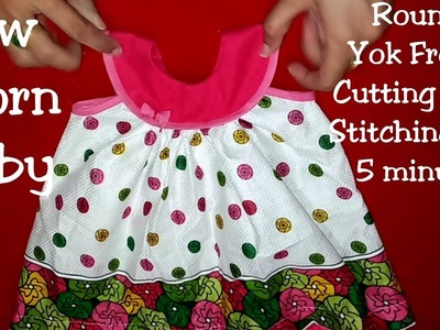 New Born Baby Frock.Kids Cloth. DIY Round yoke baby.Kids frock cutting and stitching full tutorial