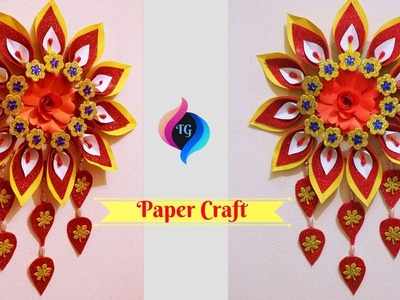 Paper Wall Hanging Crafts for Decorations - Wall Decoration with Paper Craft - Paper Craft Ideas