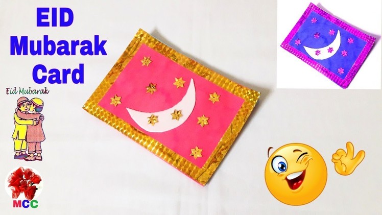 DIY ❤ EID Wishing Greeting Card. Latest Handmade Card Tutorial. Paper Crafts