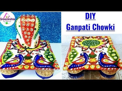 How to make Ganpati Makhar at home | Plastic bottle cap craft idea | Ganpati decoration ideas