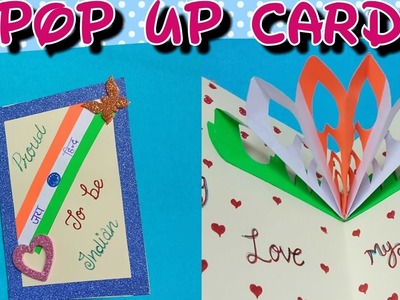 DIY pop up card for Independence day | how to make card for Independence day |