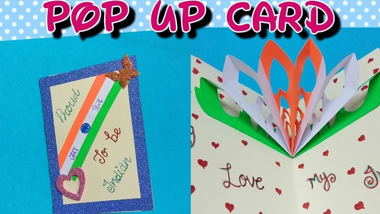 DIY pop up card for Independence day | how to make card for Independence day |