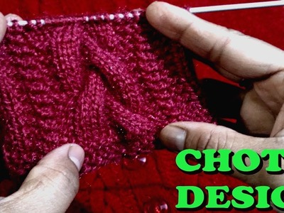[Hindi] - Braid (Choti Wala) Knitting Design. Pattern | For Sweaters, Jackets, & Cardigan |