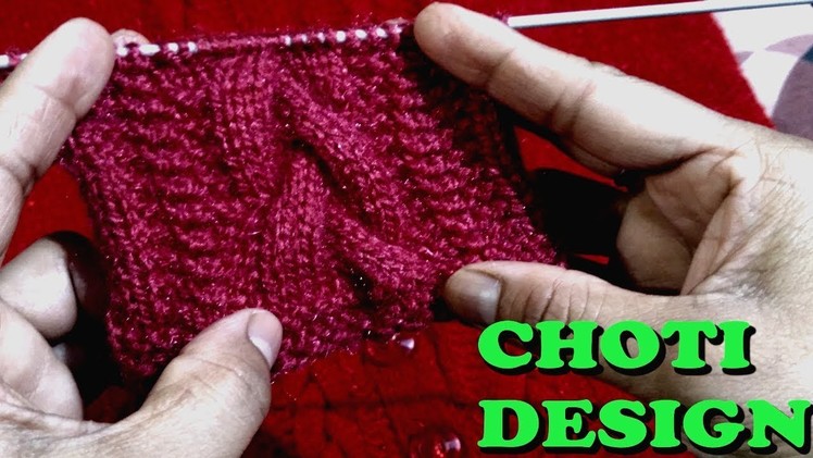 [Hindi] - Braid (Choti Wala) Knitting Design. Pattern | For Sweaters, Jackets, & Cardigan |