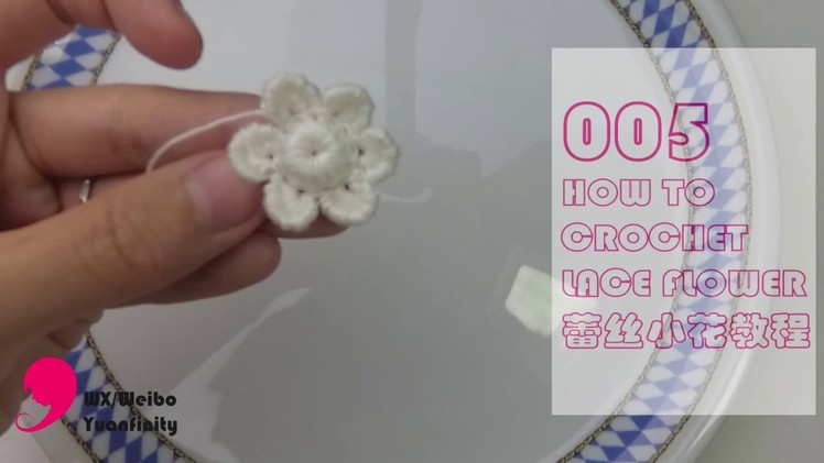 How to Crochet Easy 3D mini Flower Tutorial 005- Yuanfinity irish lace