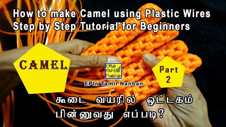 How to make camel in plastic wire step by step tutorial for beginners Part 2
