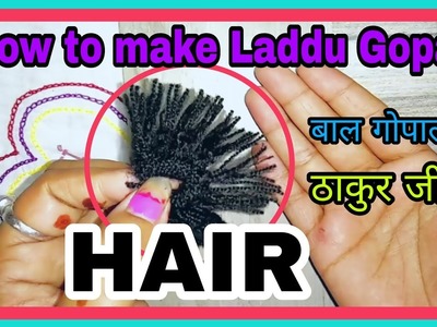 How to make Laddu Gopal HAIR | Thakurji | BÚLTÍ ÑÀÑDÍ