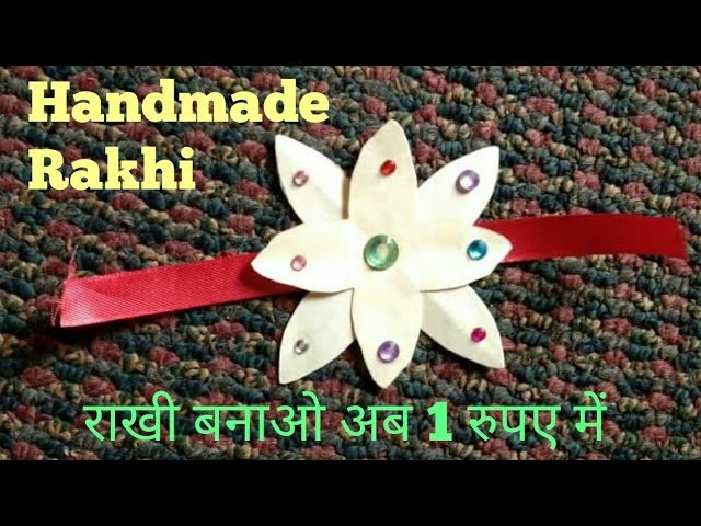 How to make simple and beautiful rakhi | paper se rakhi banane ka tarika | rakhi making ideas