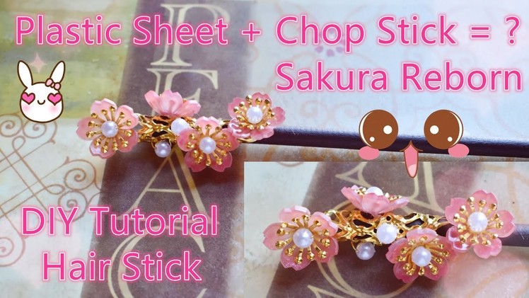 Plastic Sheet + Chop Stick = Sakura Reborn Hair Stick Diy Chinese Hair Accessories Hair Pins 樱花重生发簪