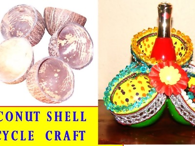 How to Resue Waste Coconut Shell | Best out of Waste Material | Easy DIY with Waste Material. 