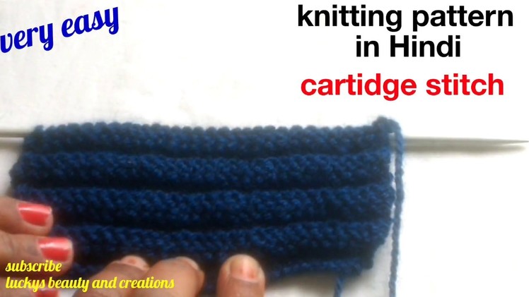 Knitting pattern tutorial in Hindi | cartidge stitch| very easy Knitting design  , bunayi design