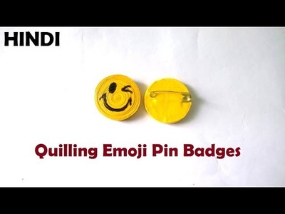 Quilling Emoji Pin Badges For Kids. Paper Smiley Badges. How To Make In HINDI