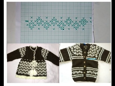 Simple graph design for baby sweater|Graph design |Knitting Designs|Explain in hindi|Indian Knitter