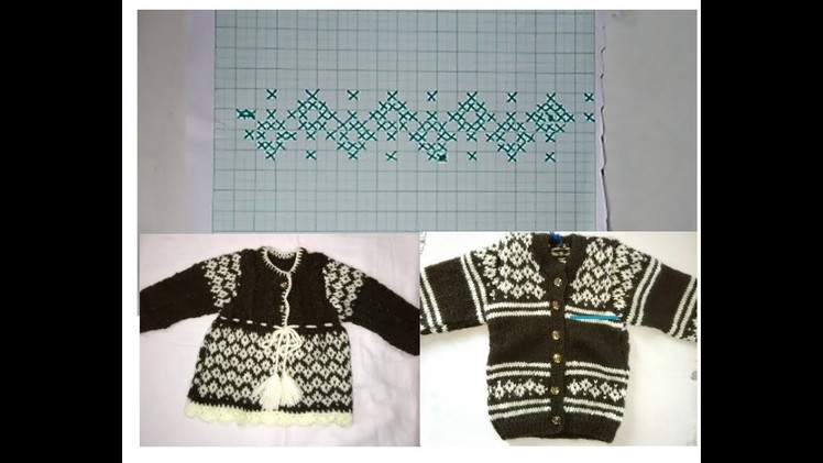 Simple graph design for baby sweater|Graph design |Knitting Designs|Explain in hindi|Indian Knitter