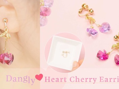 DIY Dangly Heart Cherry Earrings＊耳元でゆらゆら☆ハートチェリーのきらめきイヤリング