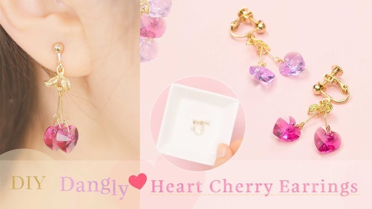 DIY Dangly Heart Cherry Earrings＊耳元でゆらゆら☆ハートチェリーのきらめきイヤリング