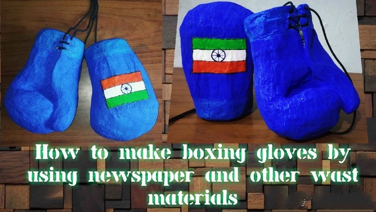 ( HINDI) Learn how to make boxing gloves by using newspaper and waste material