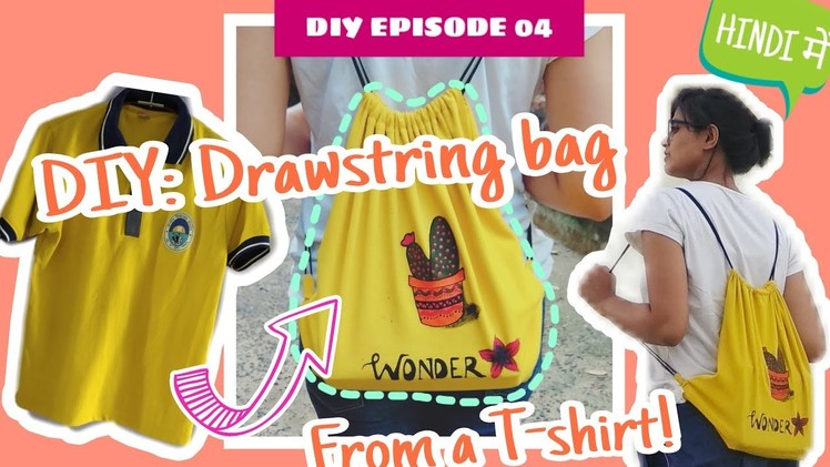 DIY: Drawstring Bag from a T-Shirt (in Hindi) | with English Subtitle | Kohl Karmakar
