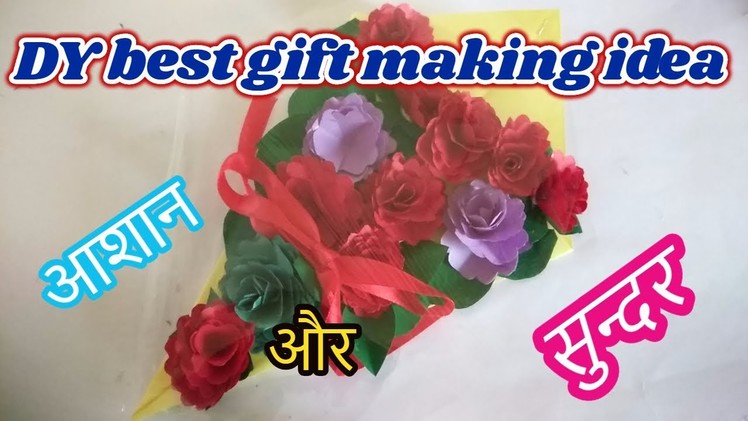 How to make bokay from pepper | How To Make A Paper Flower Vase | Very Easy And Simple Way -|Hindi|