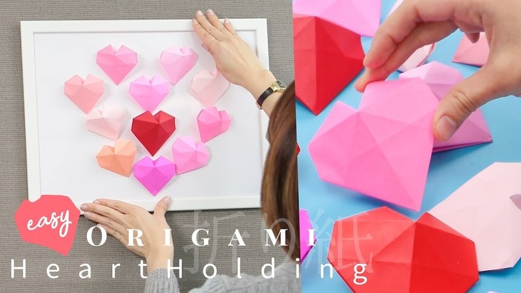 DIY  Easy Origami Heart Folding＊ハートアートでお部屋を模様替え！壁から優しい温もりが届く