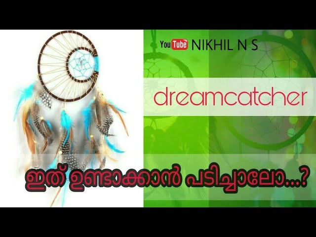 DIY super easy way to make dreamcatcher (malayalam )