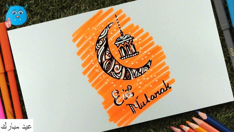 Eid Mubarak Wishes Drawing Idea for Handmade Eid Card Very Easy عيد مبارك