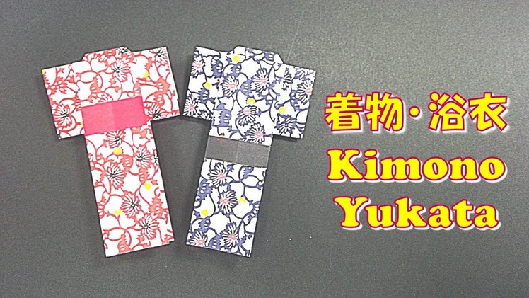 折り紙  簡単！ 浴衣（着物）の折り方. Origami easy! origami yukata(kimono) step by step for kids [tutorial]