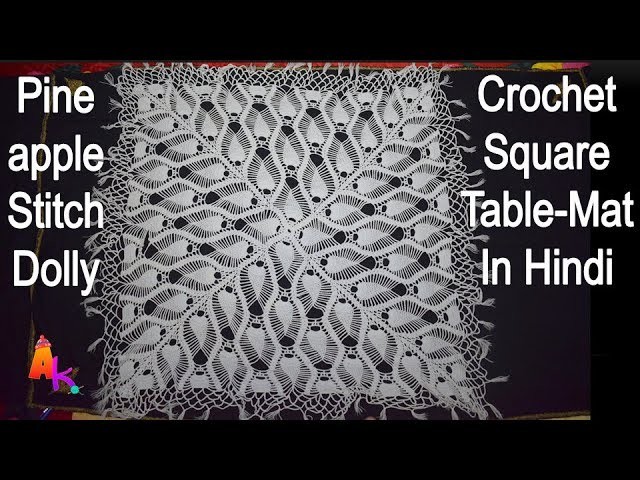 Crochet Table Cover.Doily Part-2[Hindi]