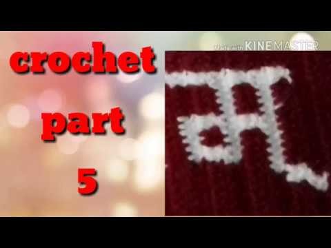 How to Crochet SUSWAGATAM border design# part 5