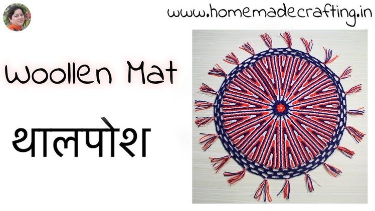 [PART 2] How to Knit a Woollen Mat | थालपोश - Thaalposh | Table Mat - by Arti Singh